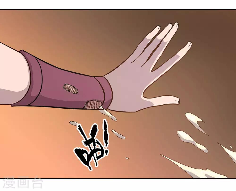 第57话4