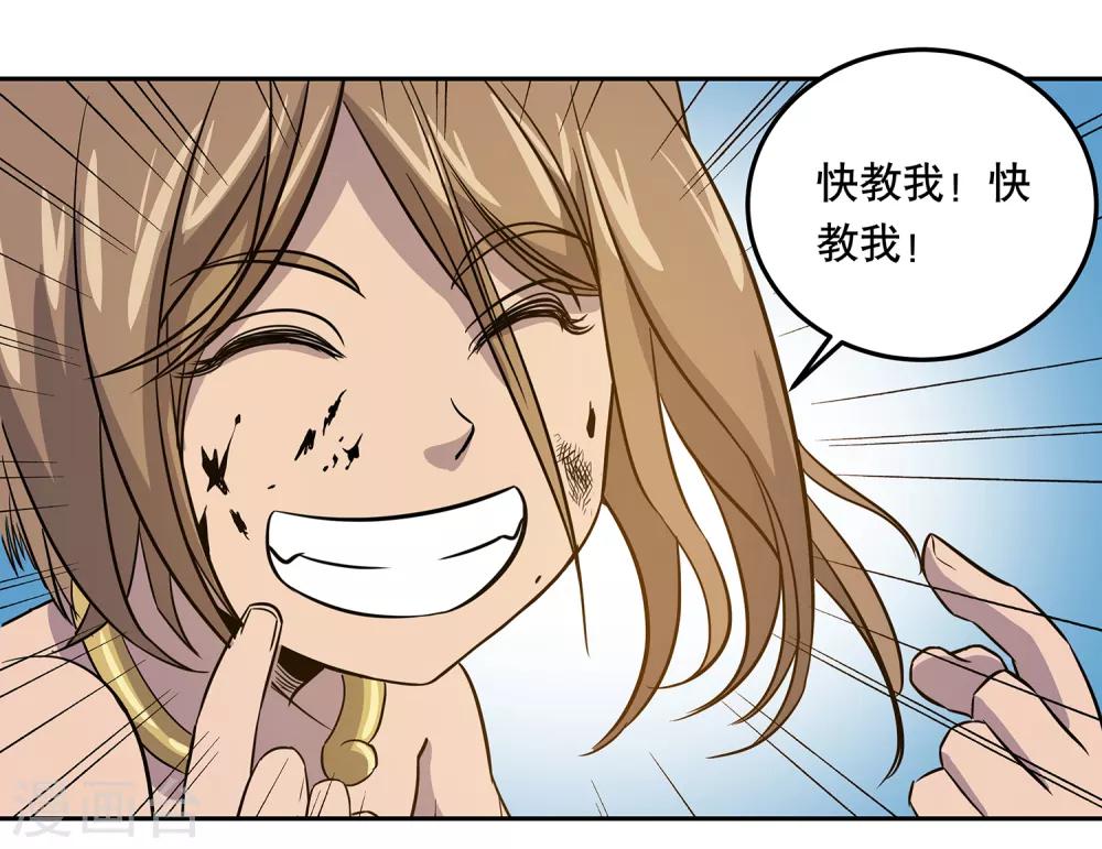 第40话20