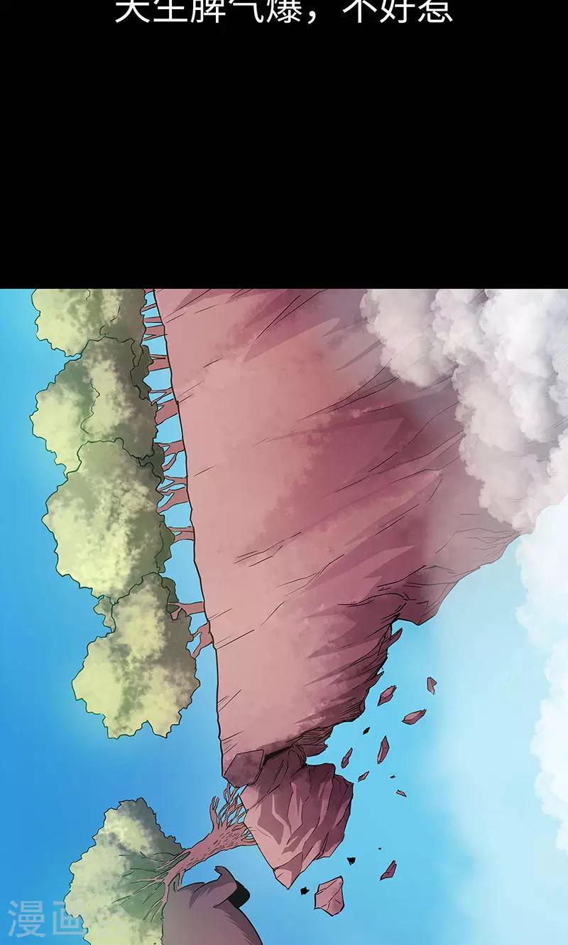 预告6