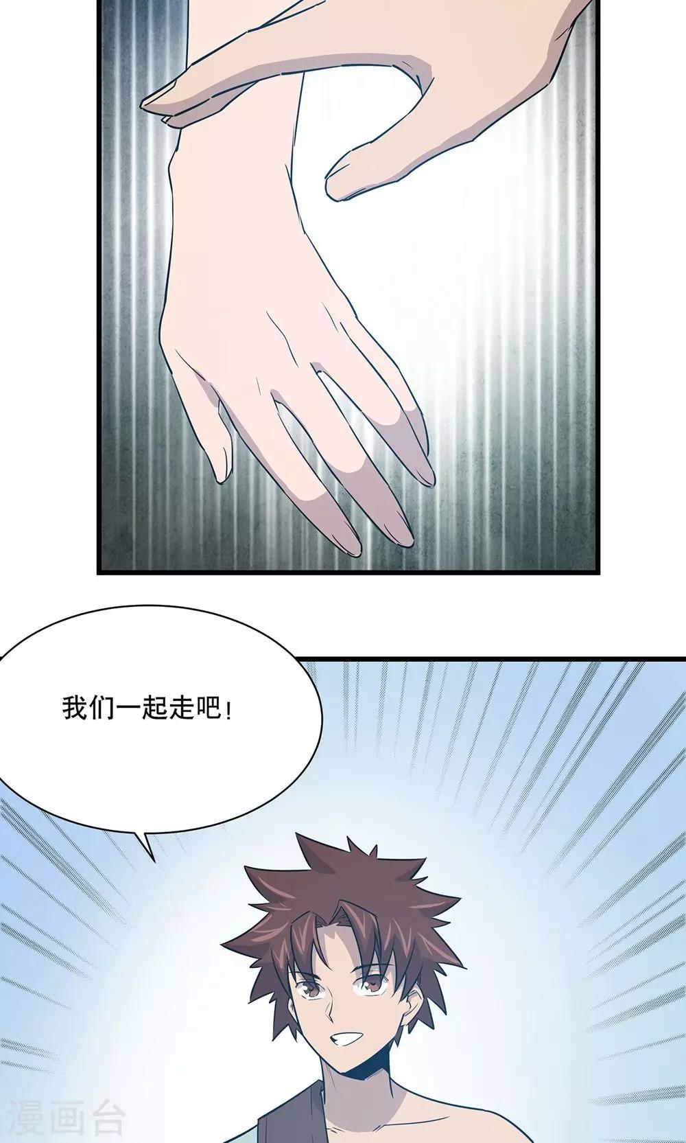第13话41