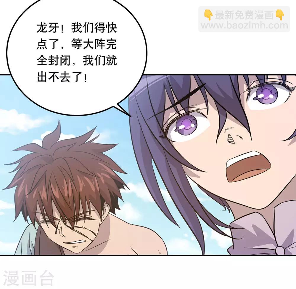 第43话21