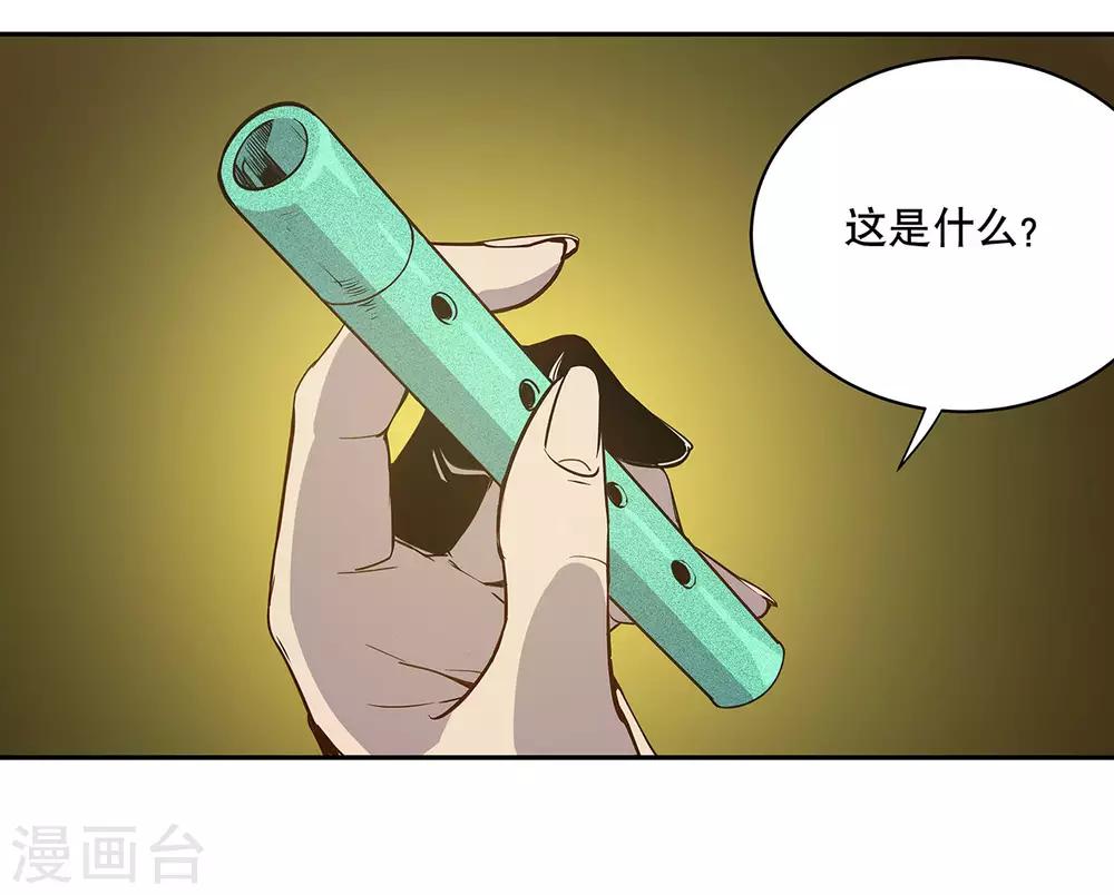 第58话11