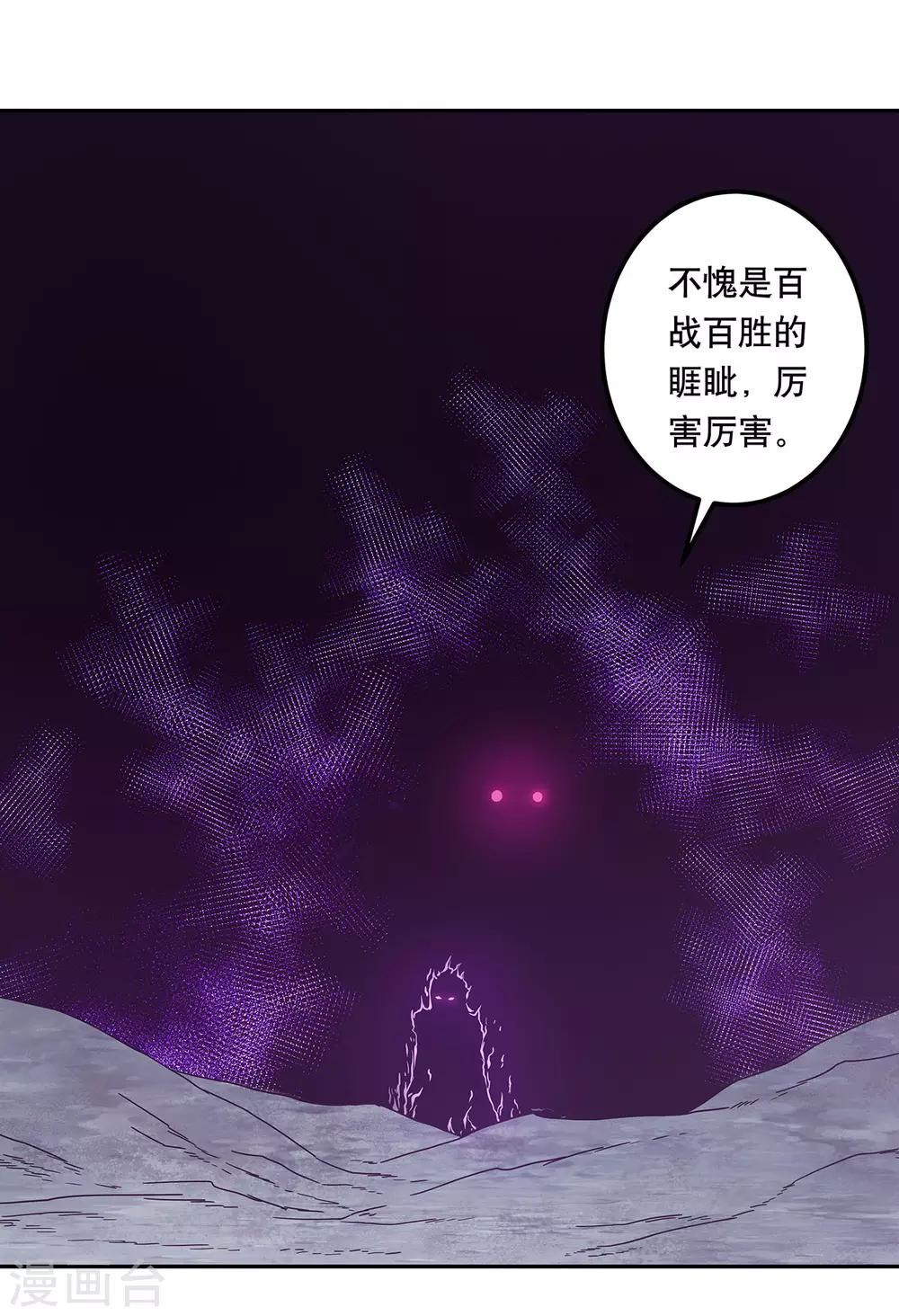 第46话30