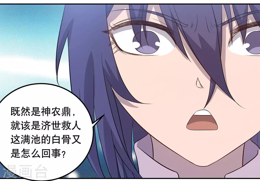 第57话15