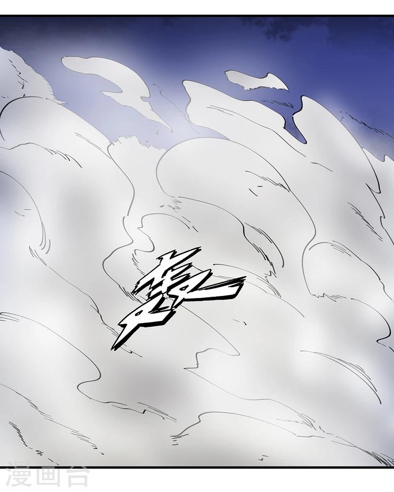第26话20