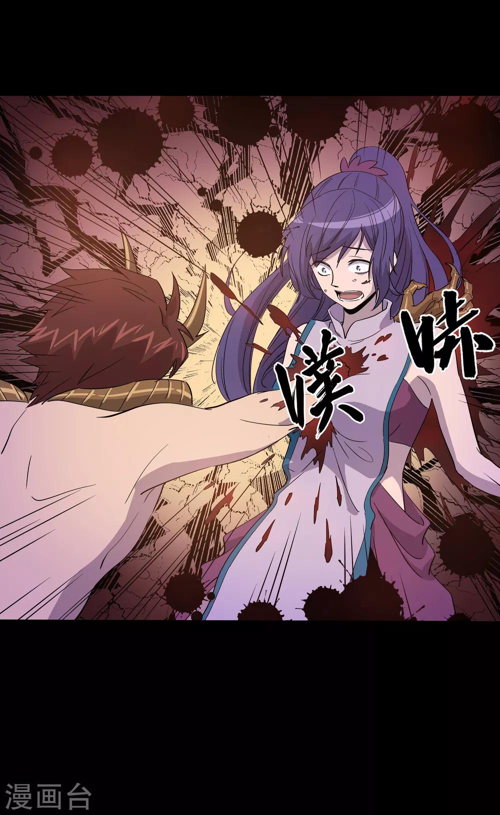 第33话29