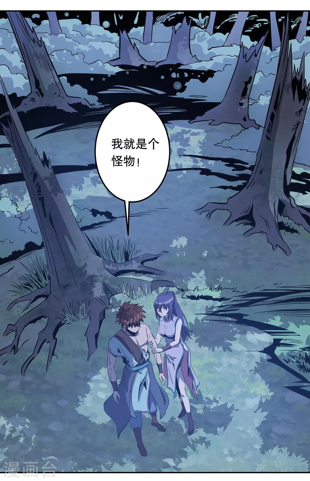 第37话1