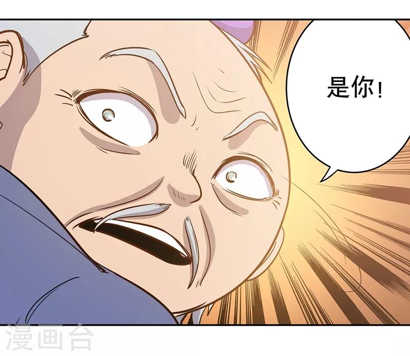 第59话21