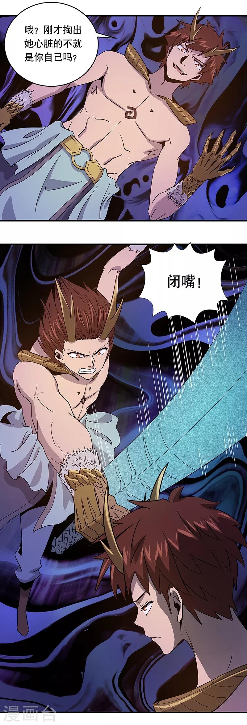 第34话14