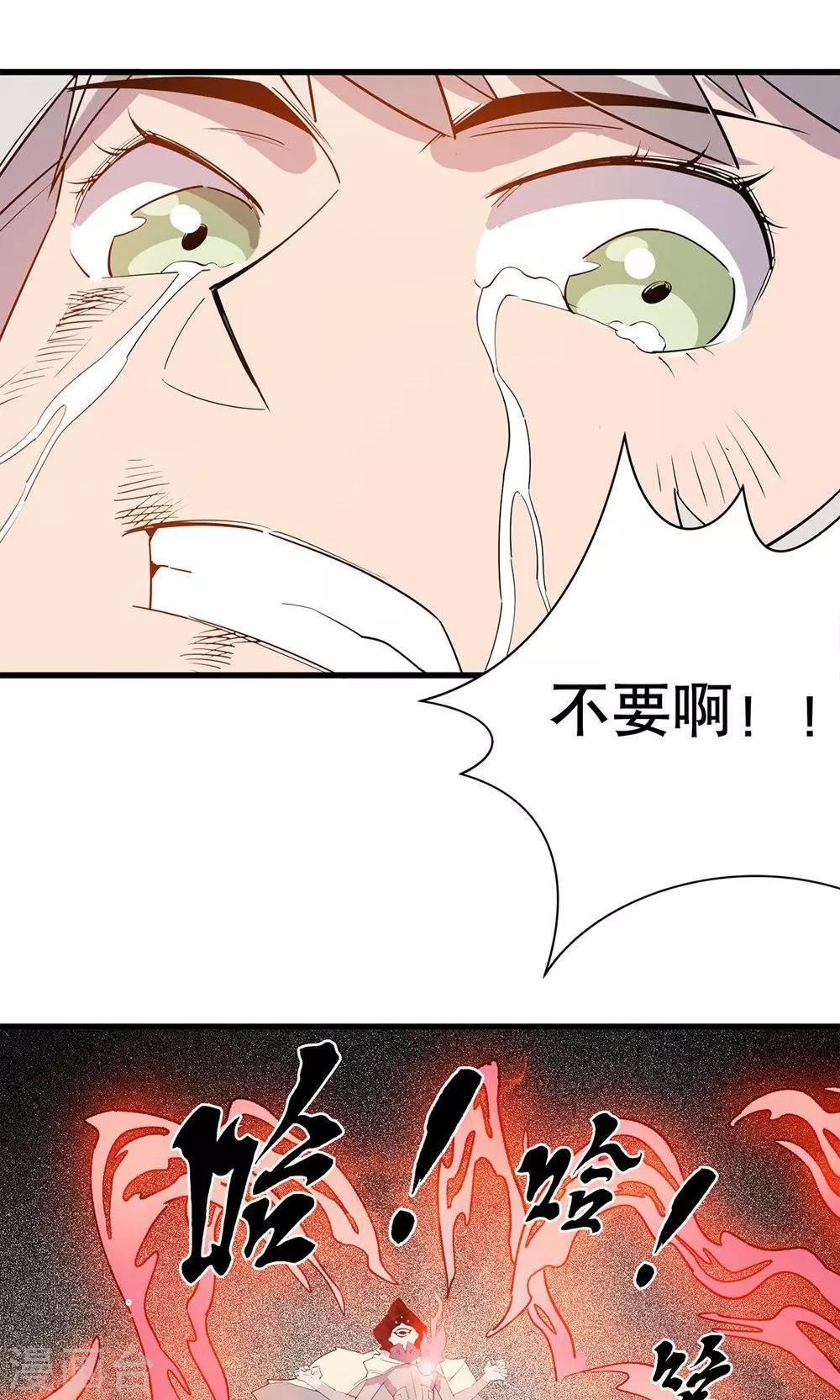 第12话35
