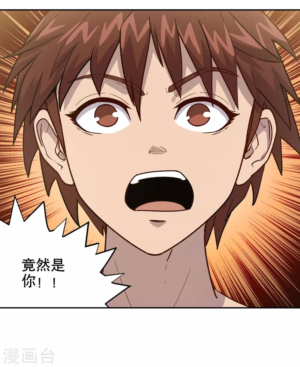 最终话52