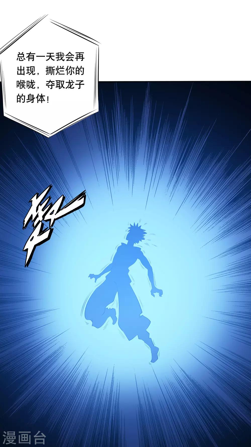 第35话18