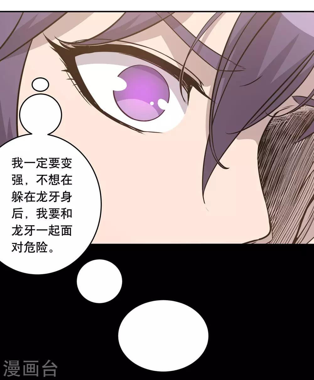 第58话33