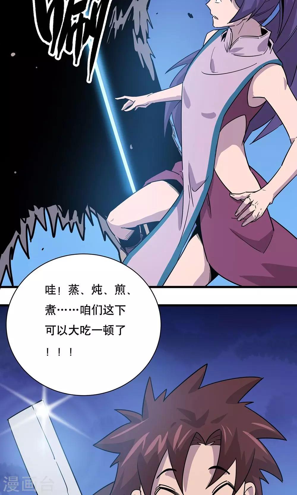第11话9