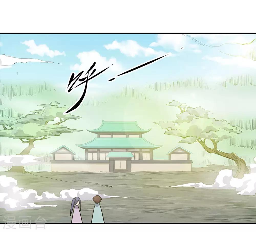 第54话28