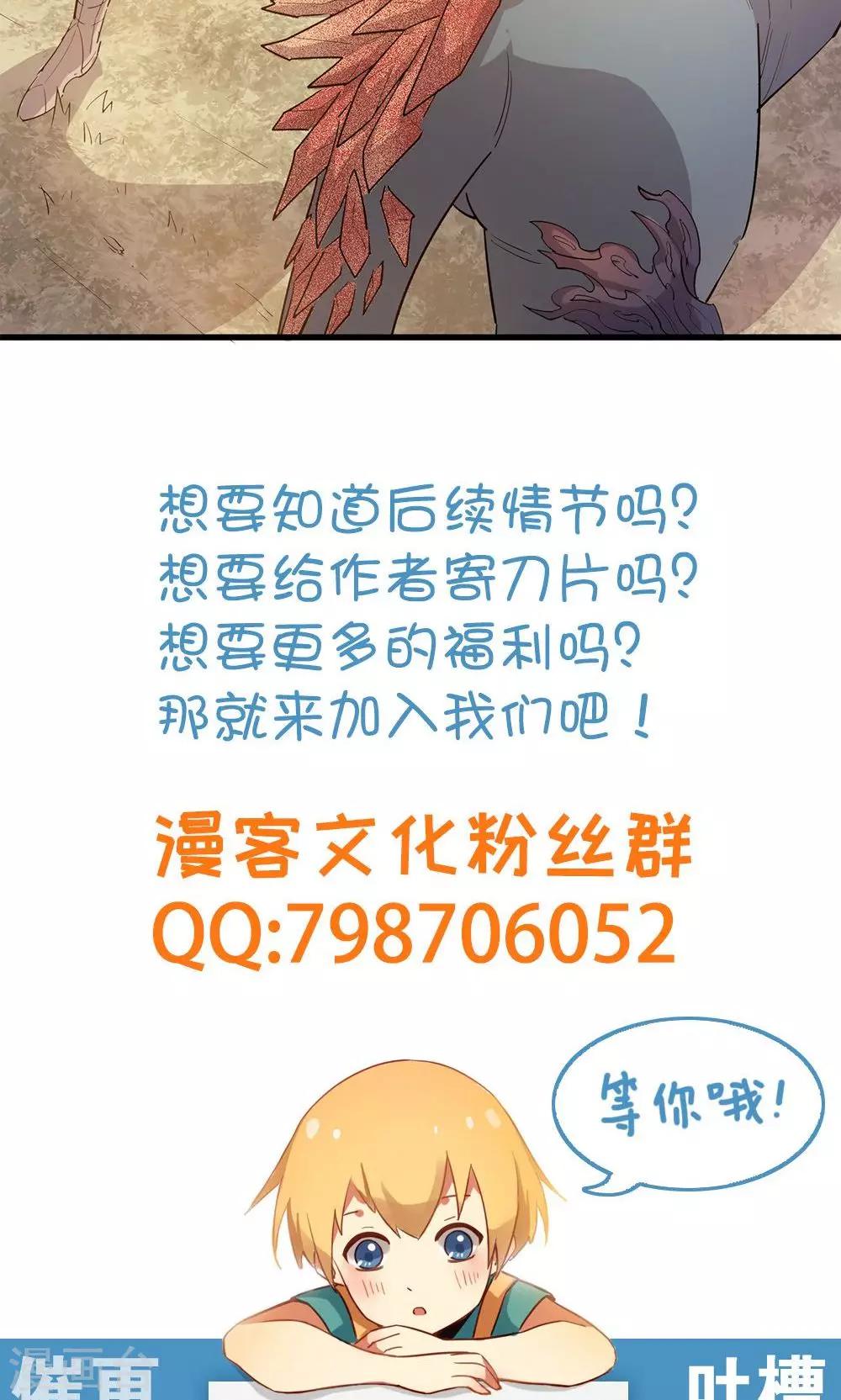 第12话42