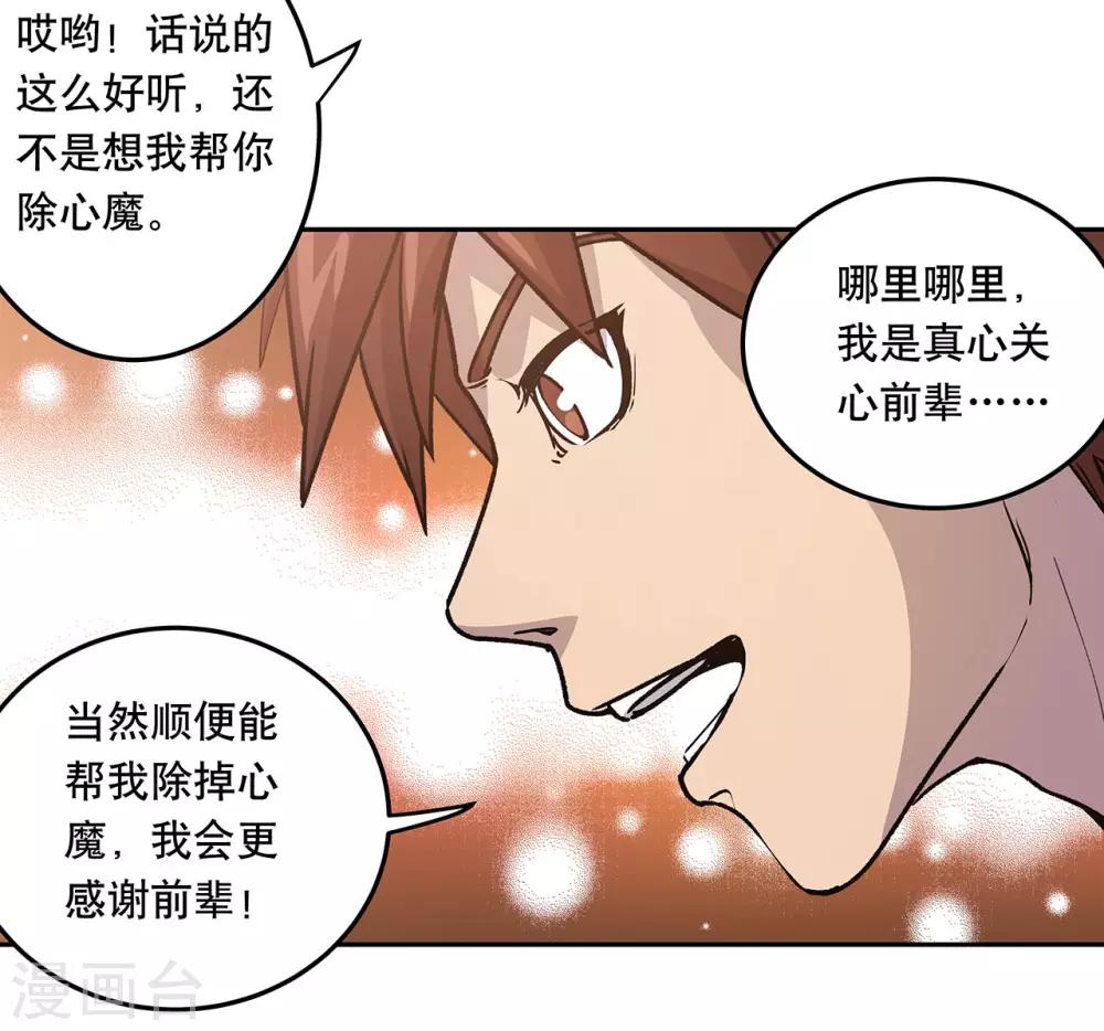 最终话39