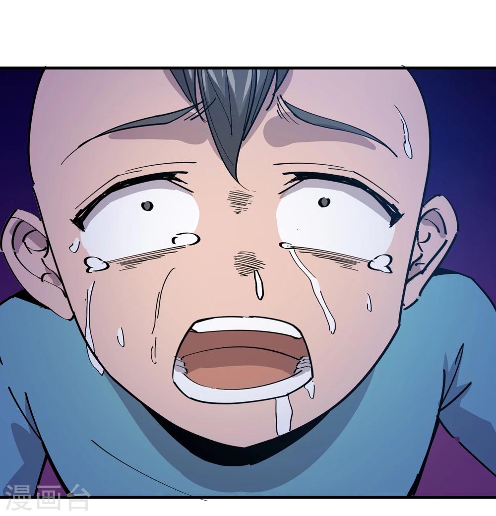 第21话24