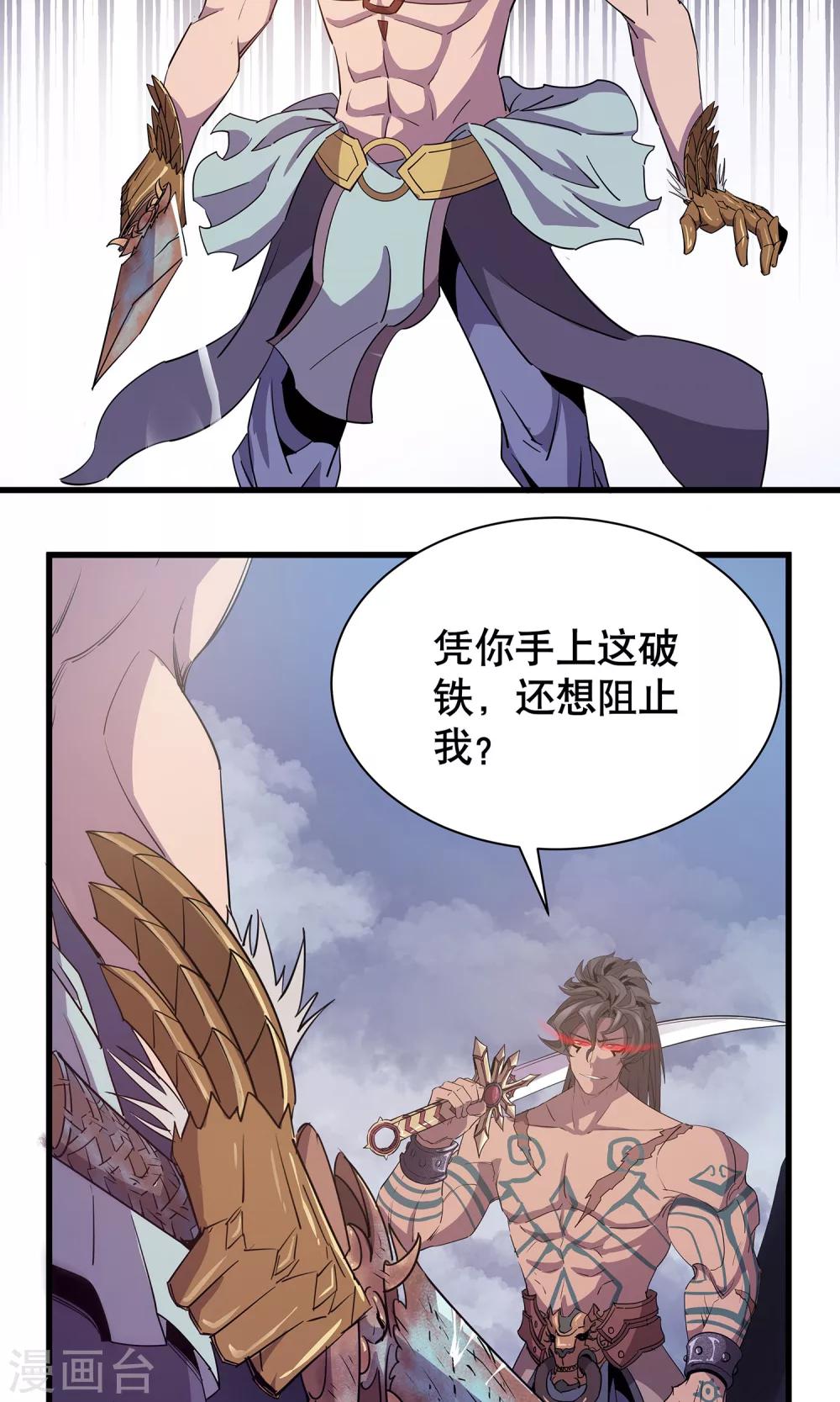 第7话19