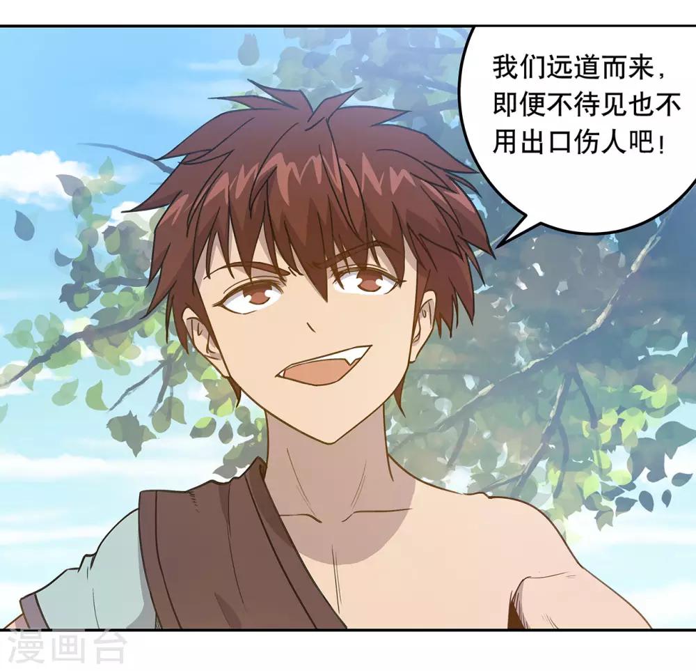 第55话7