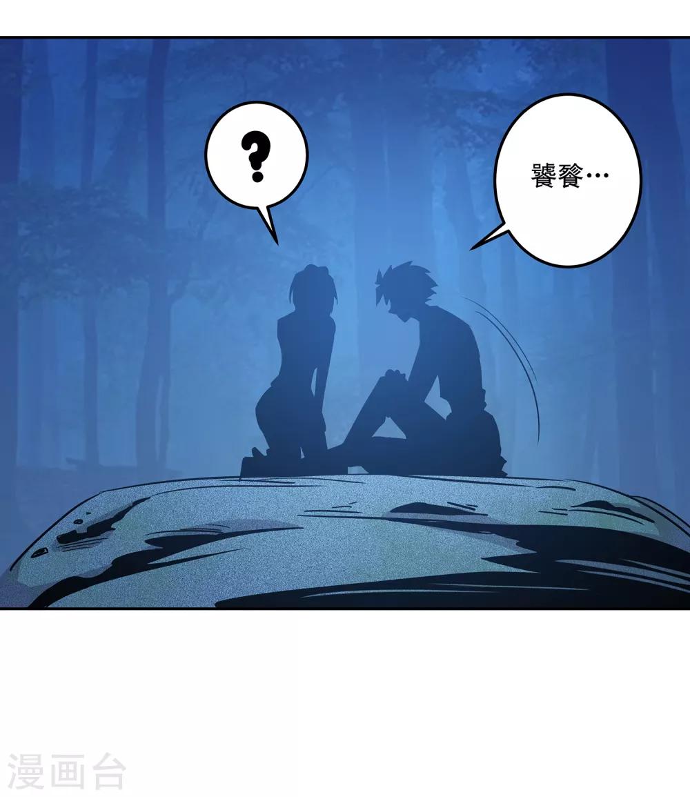 第40话36
