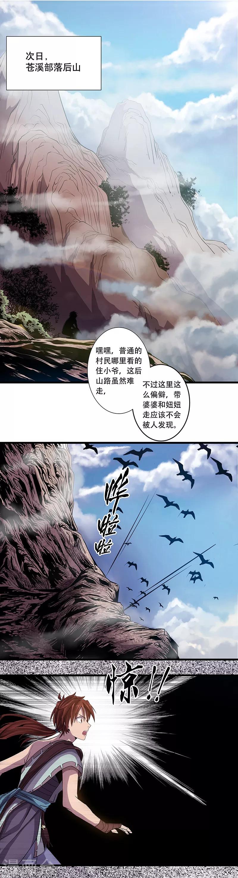 第4话11