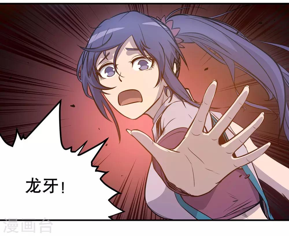第56话42