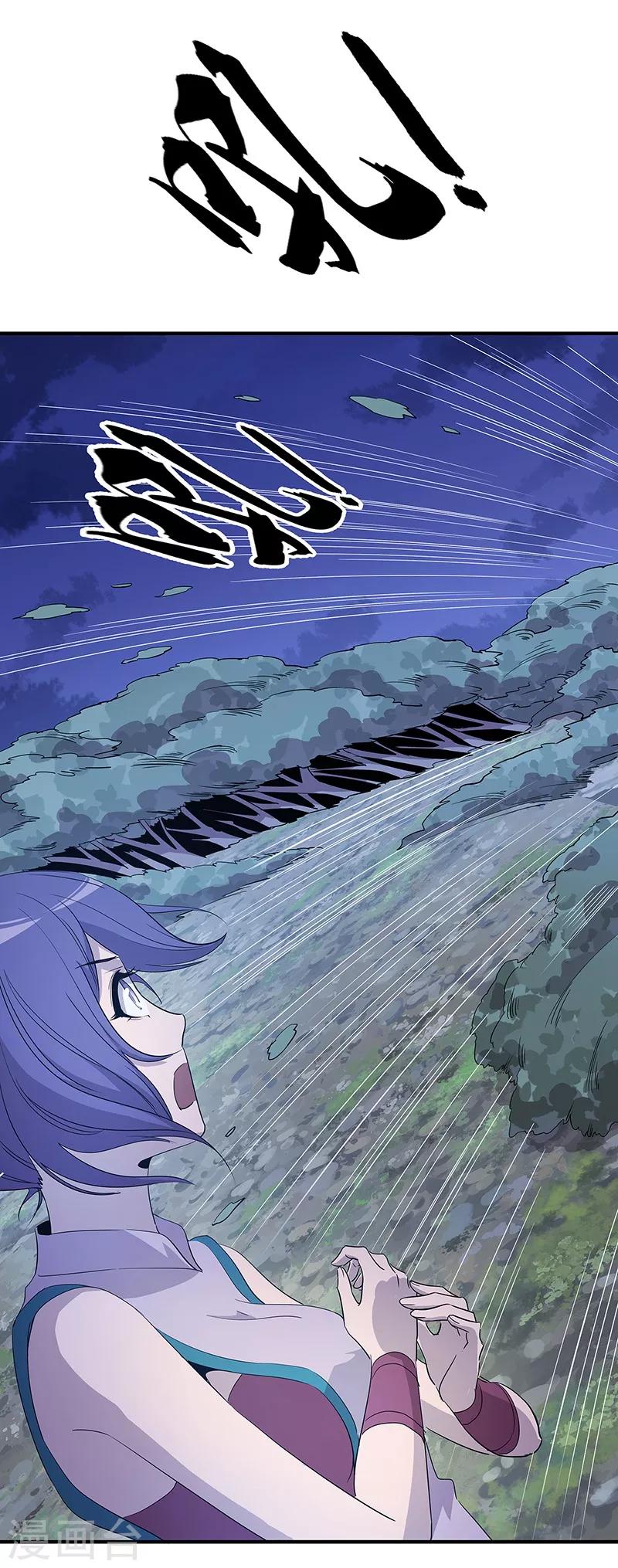 第34话3