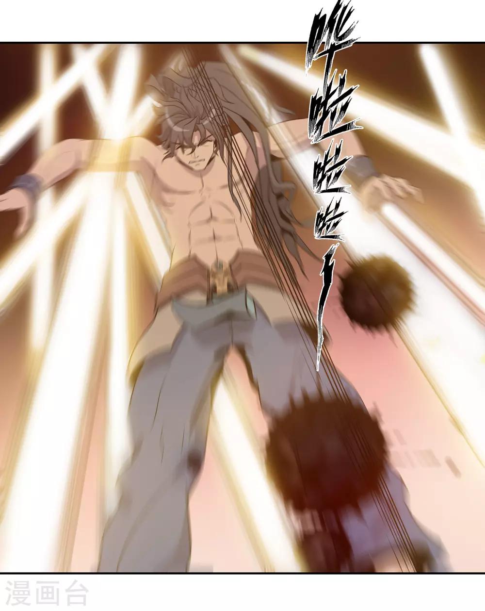 第39话10