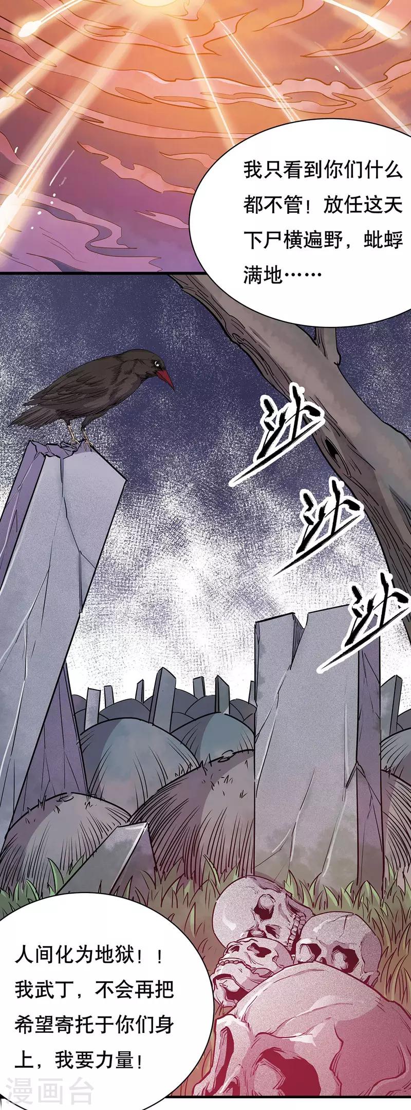 第8话5