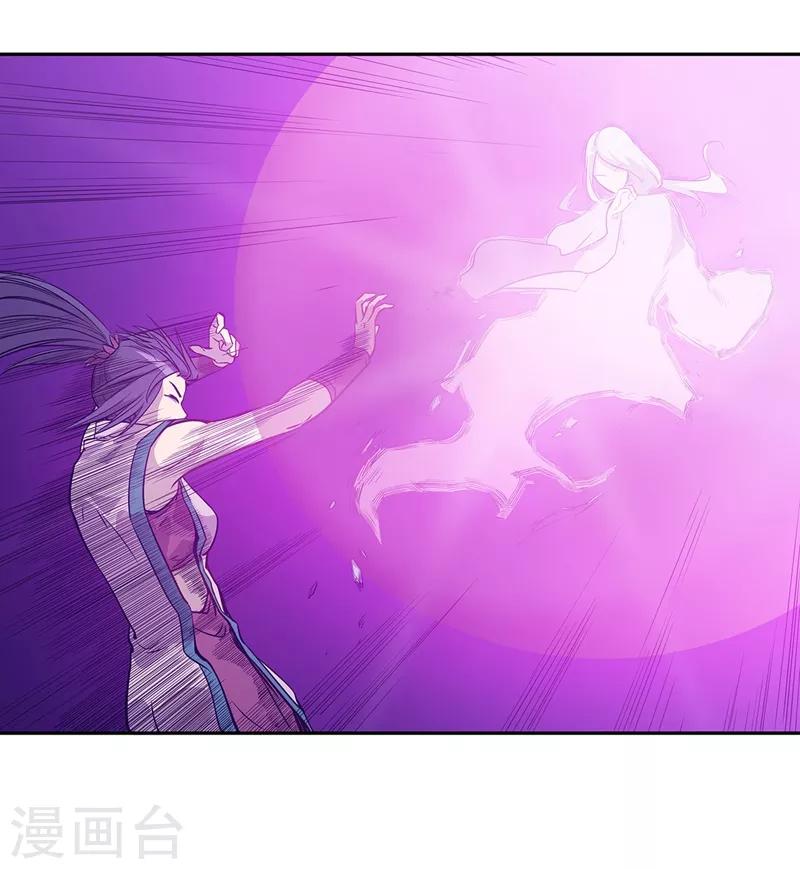 第59话9