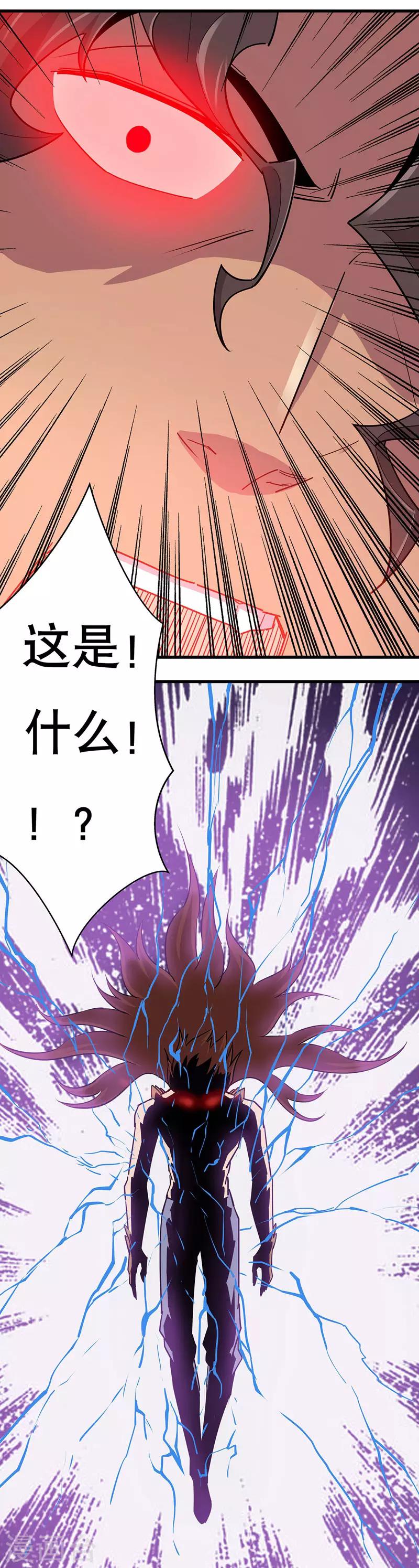 第8话21