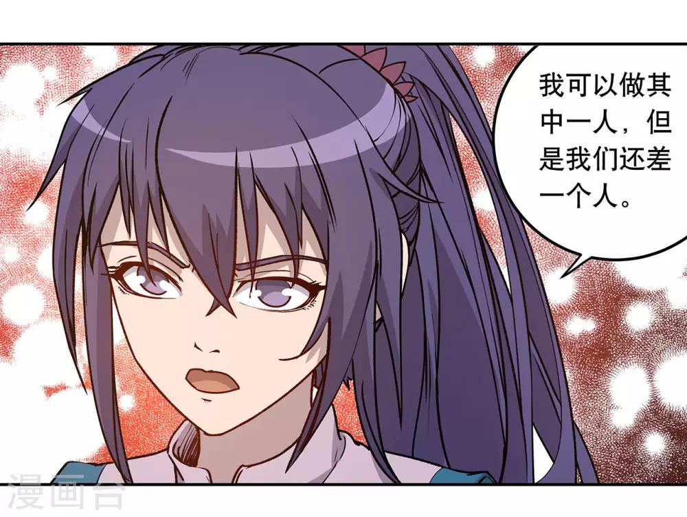 最终话45