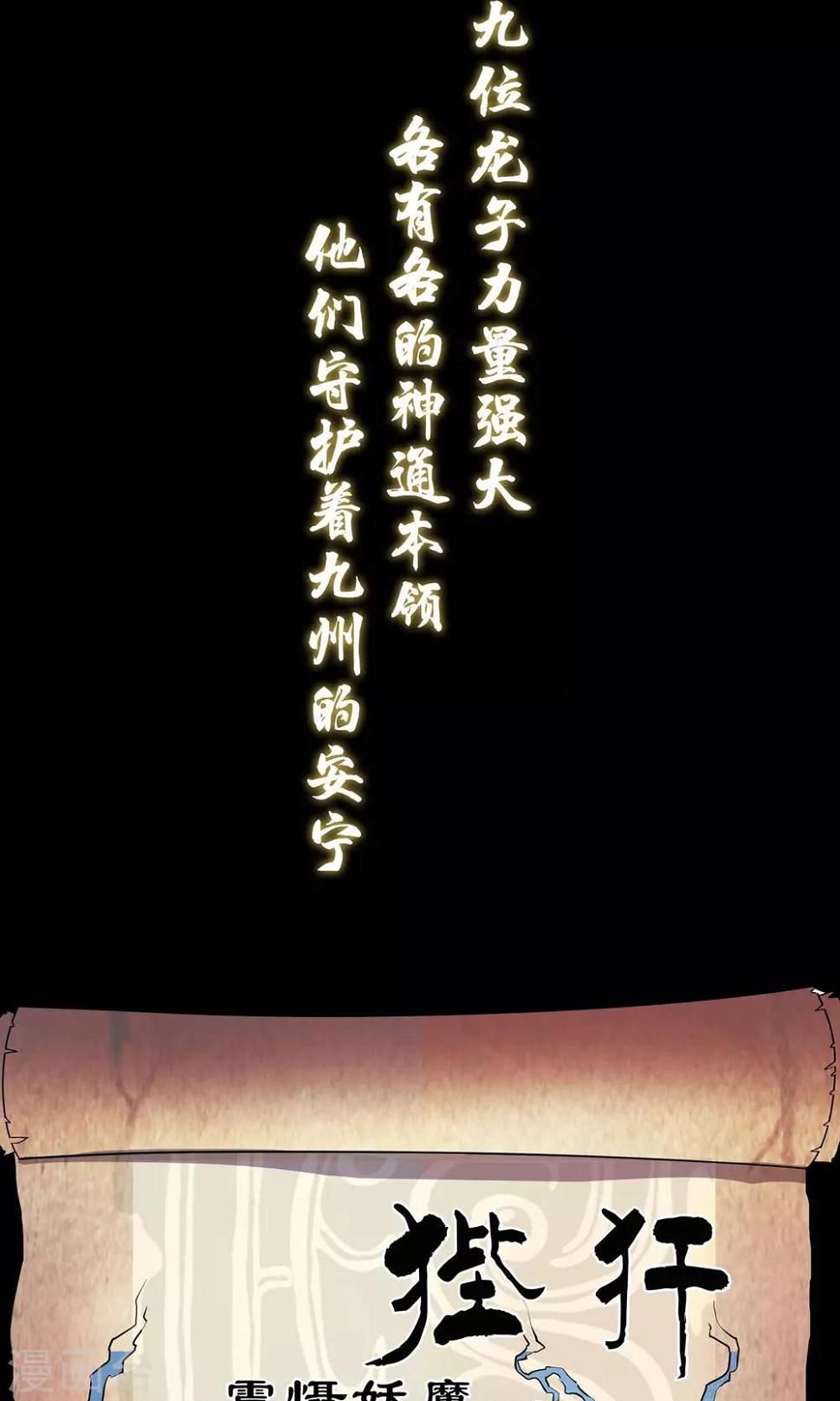 第1话3