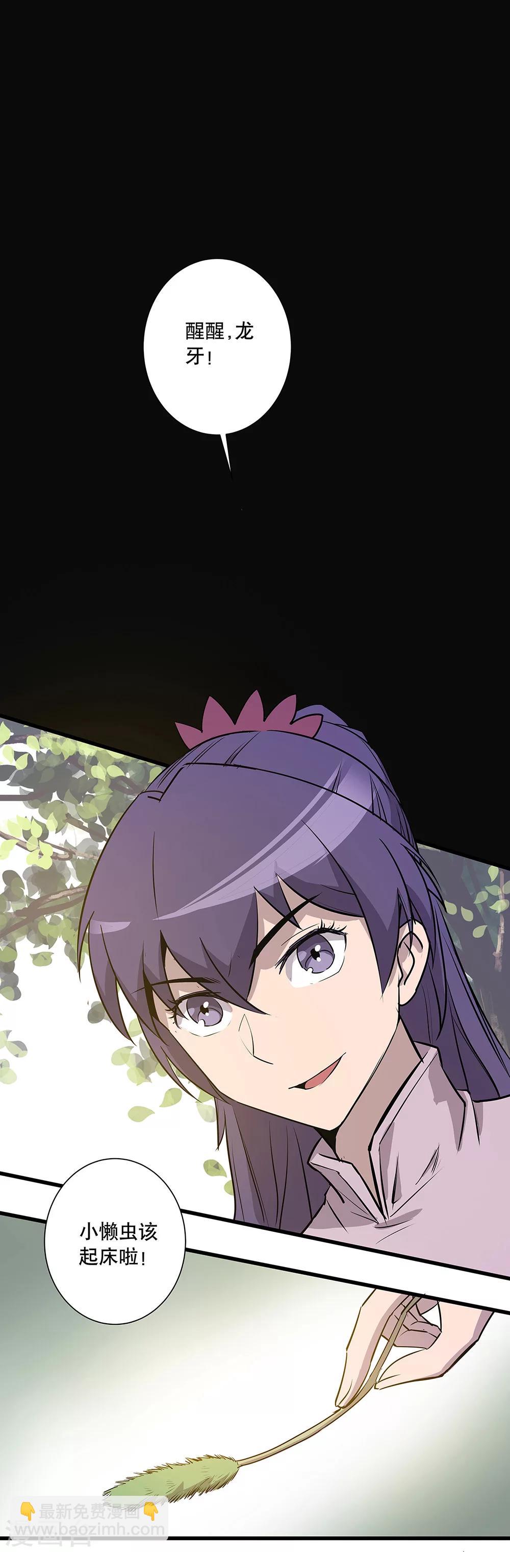 第17话1