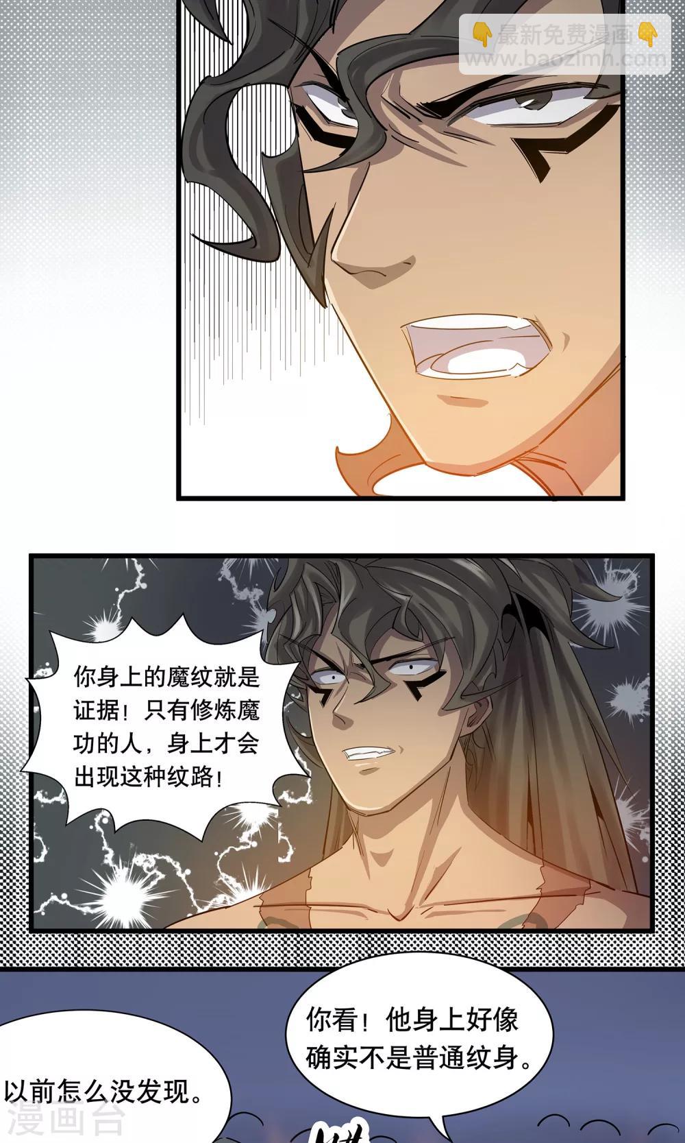 第5话25