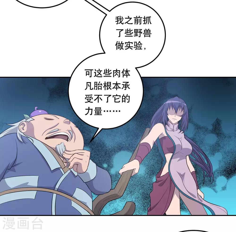 第57话17