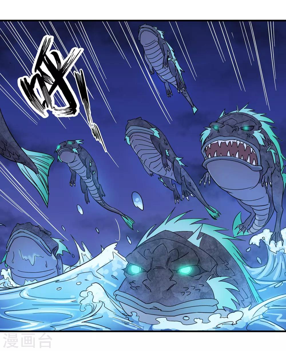 第30话32