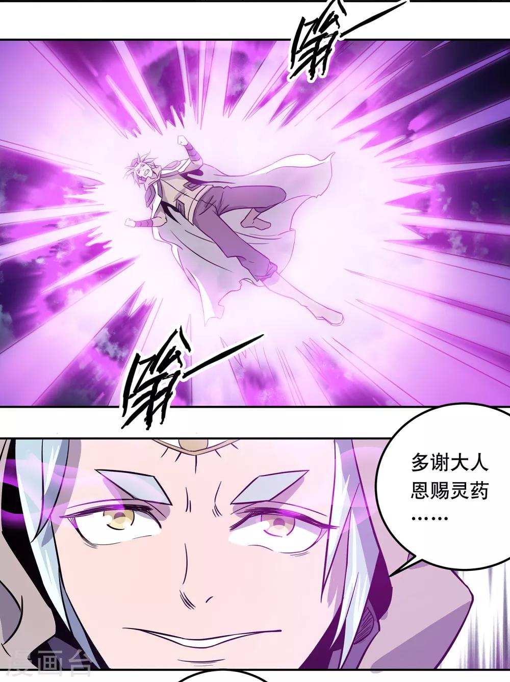 第41话4