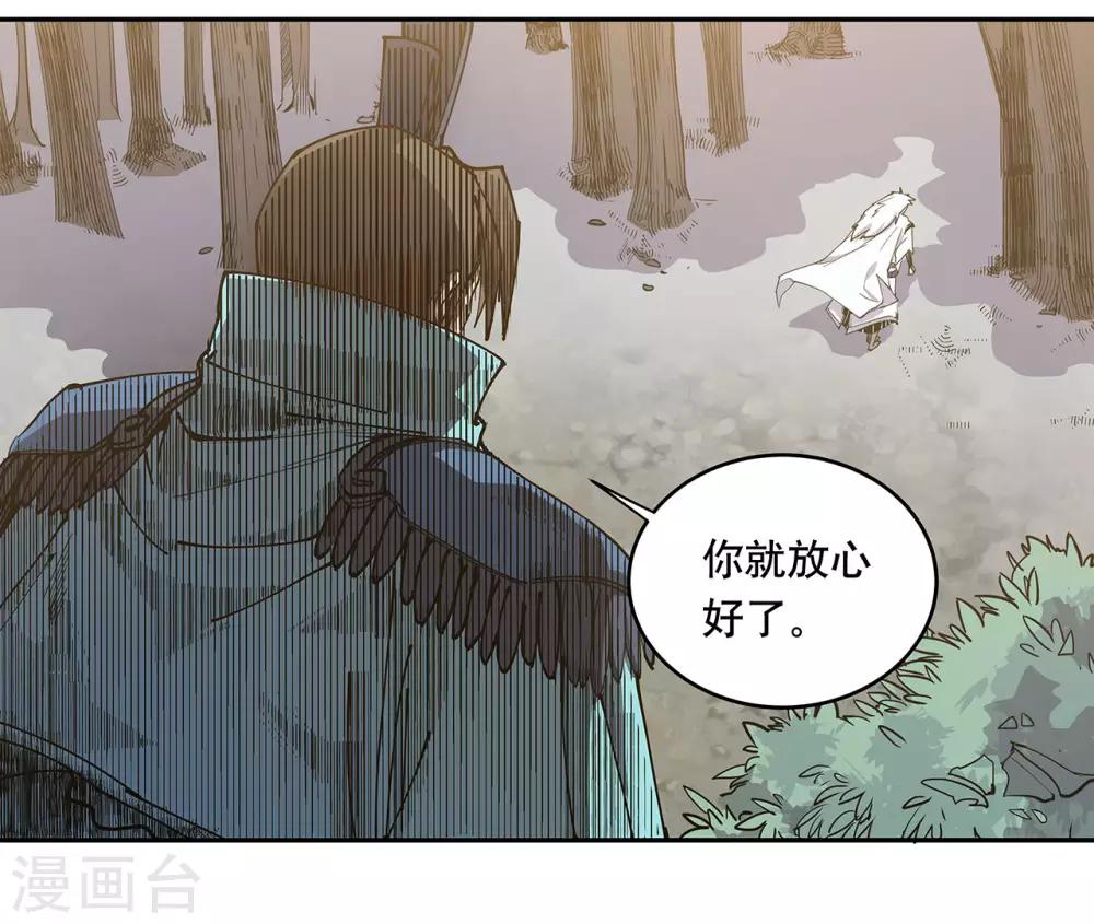 第58话17