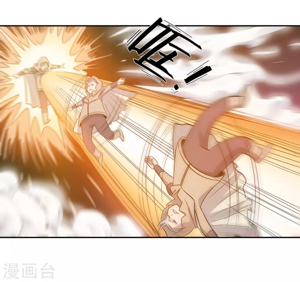 第44话12