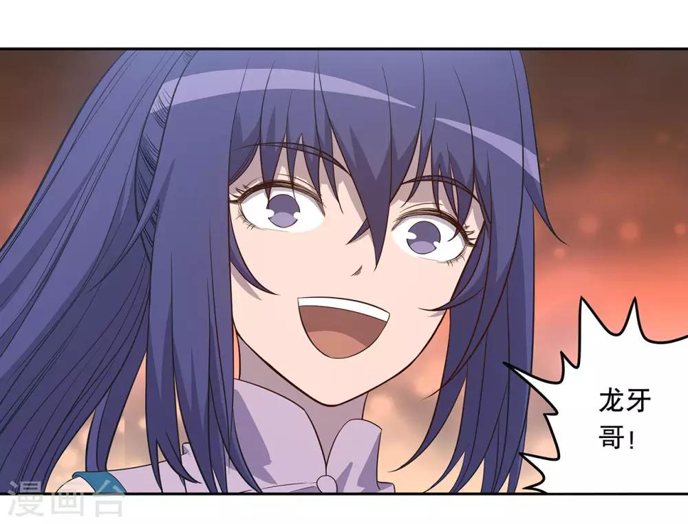 第57话25