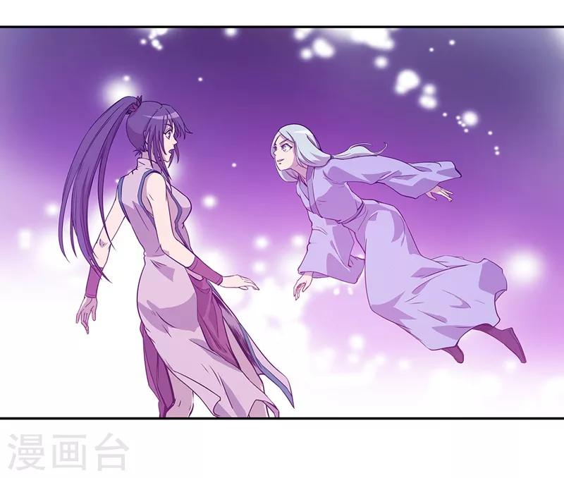 第59话5