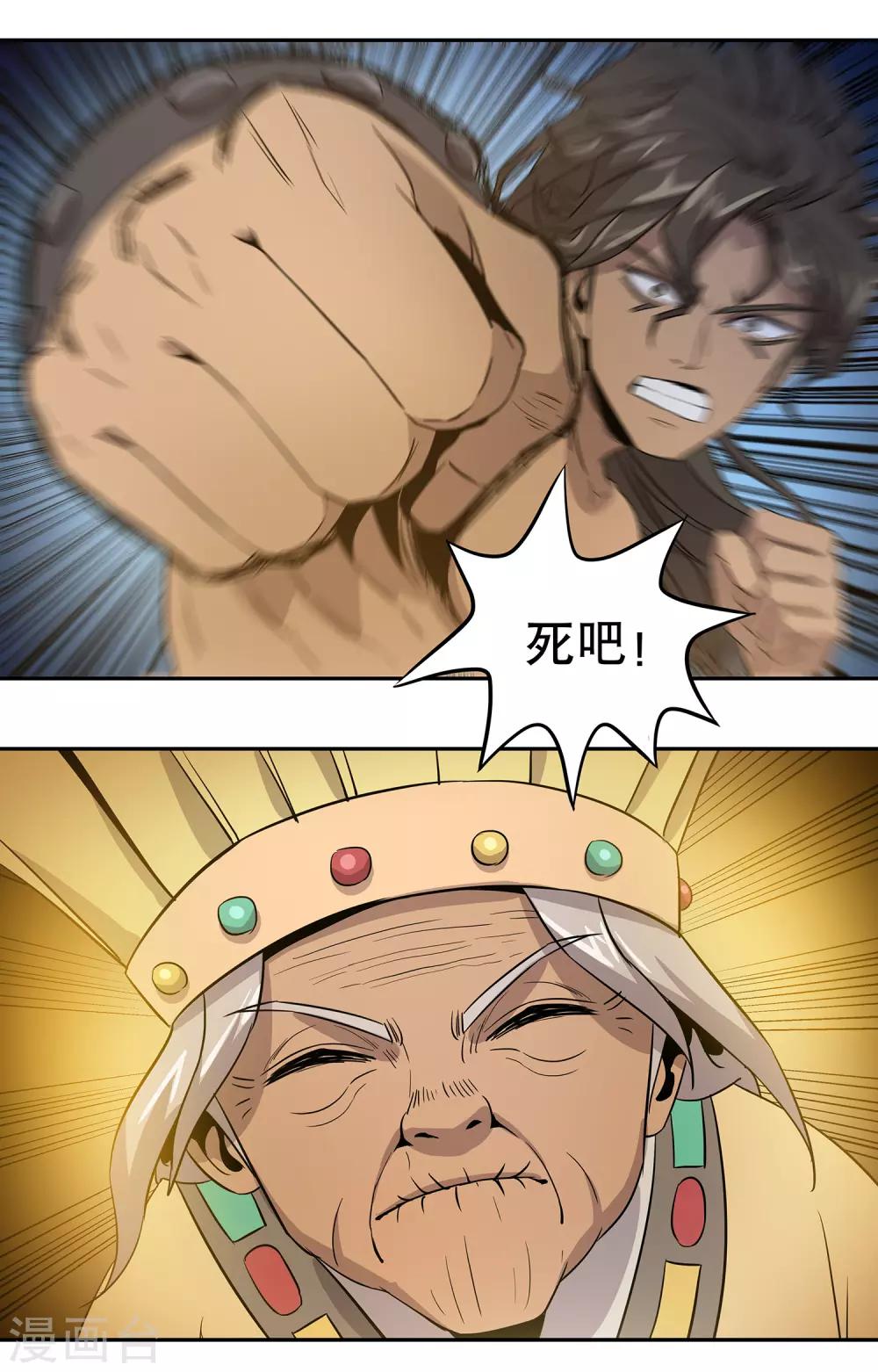 第39话1