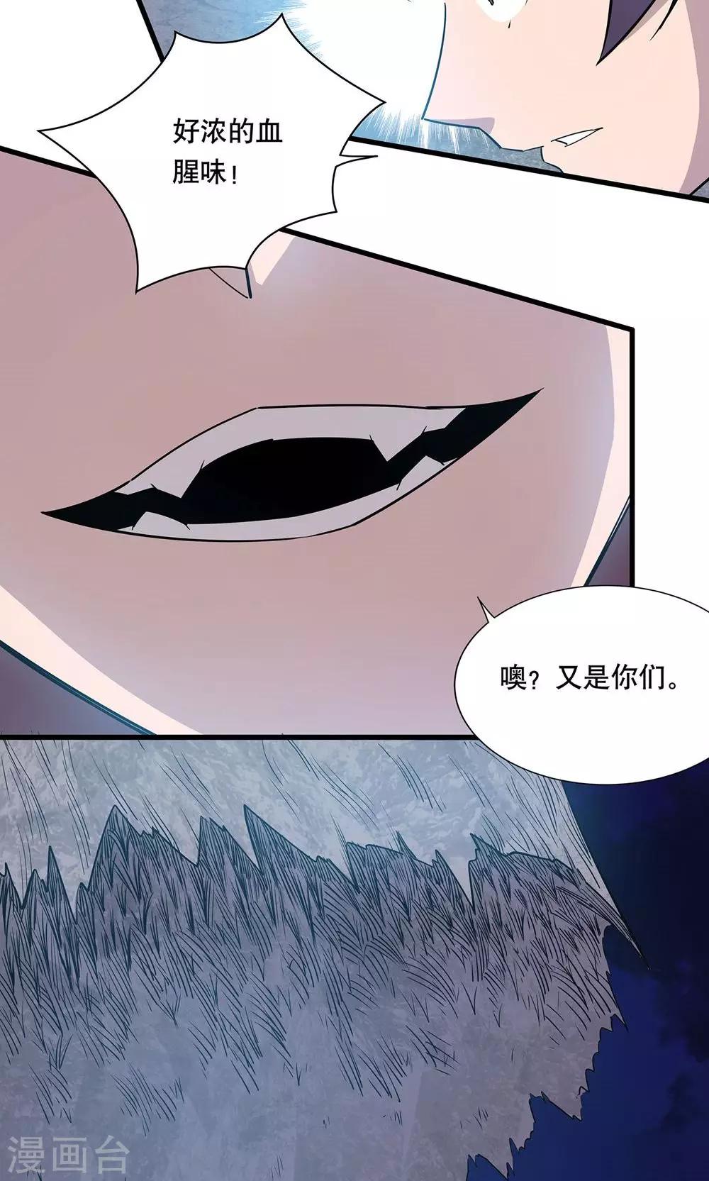 第14话10