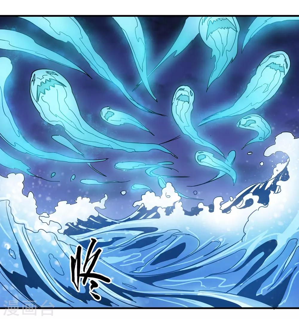 第30话6