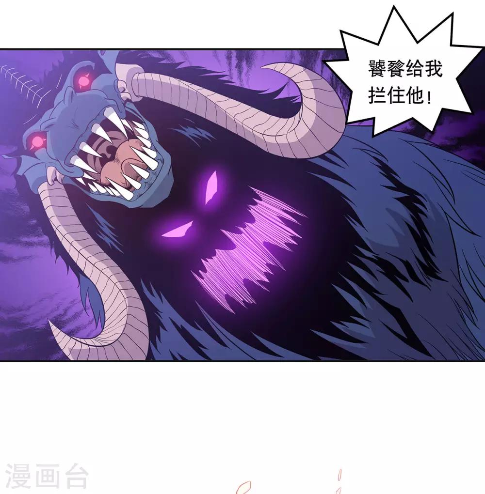 第52话15