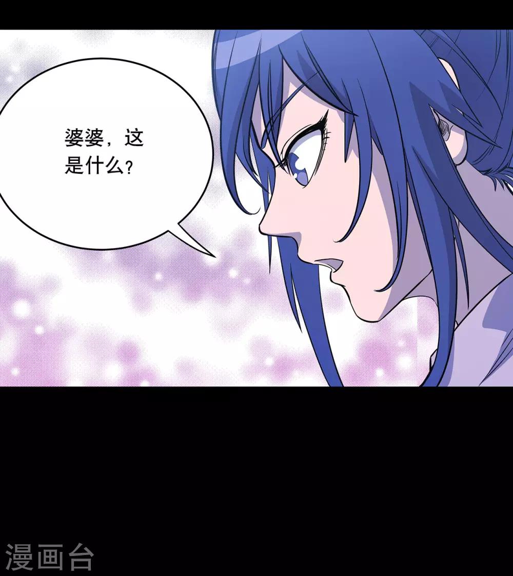 第58话36