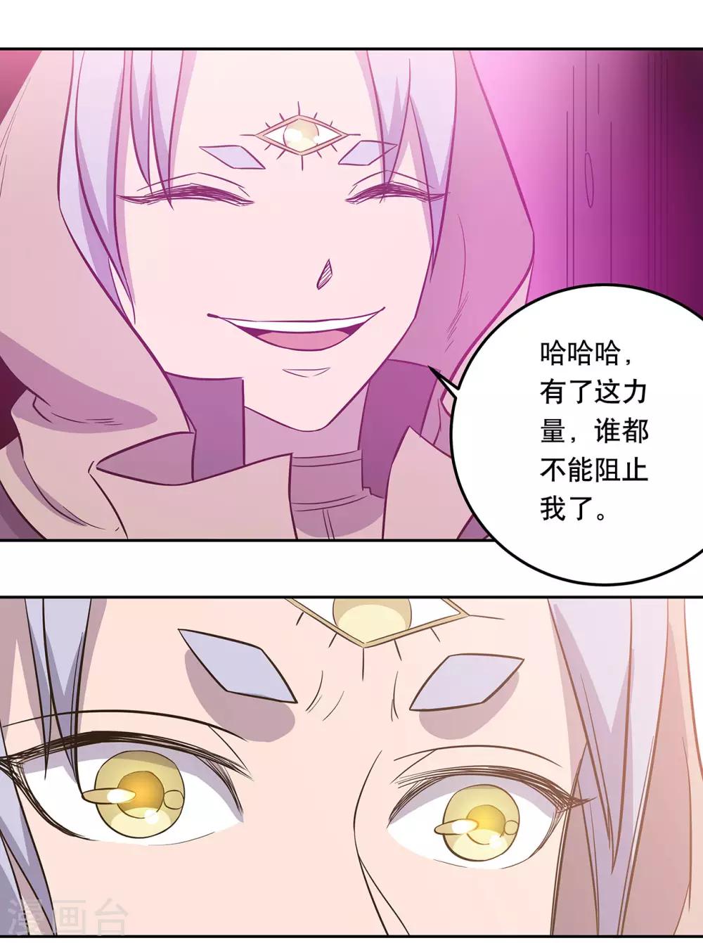 第44话5