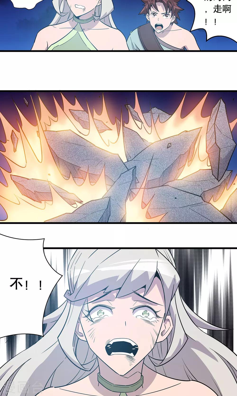第15话27